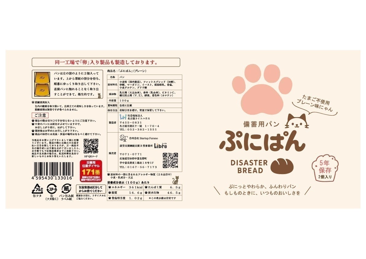 3番目のメイン画像