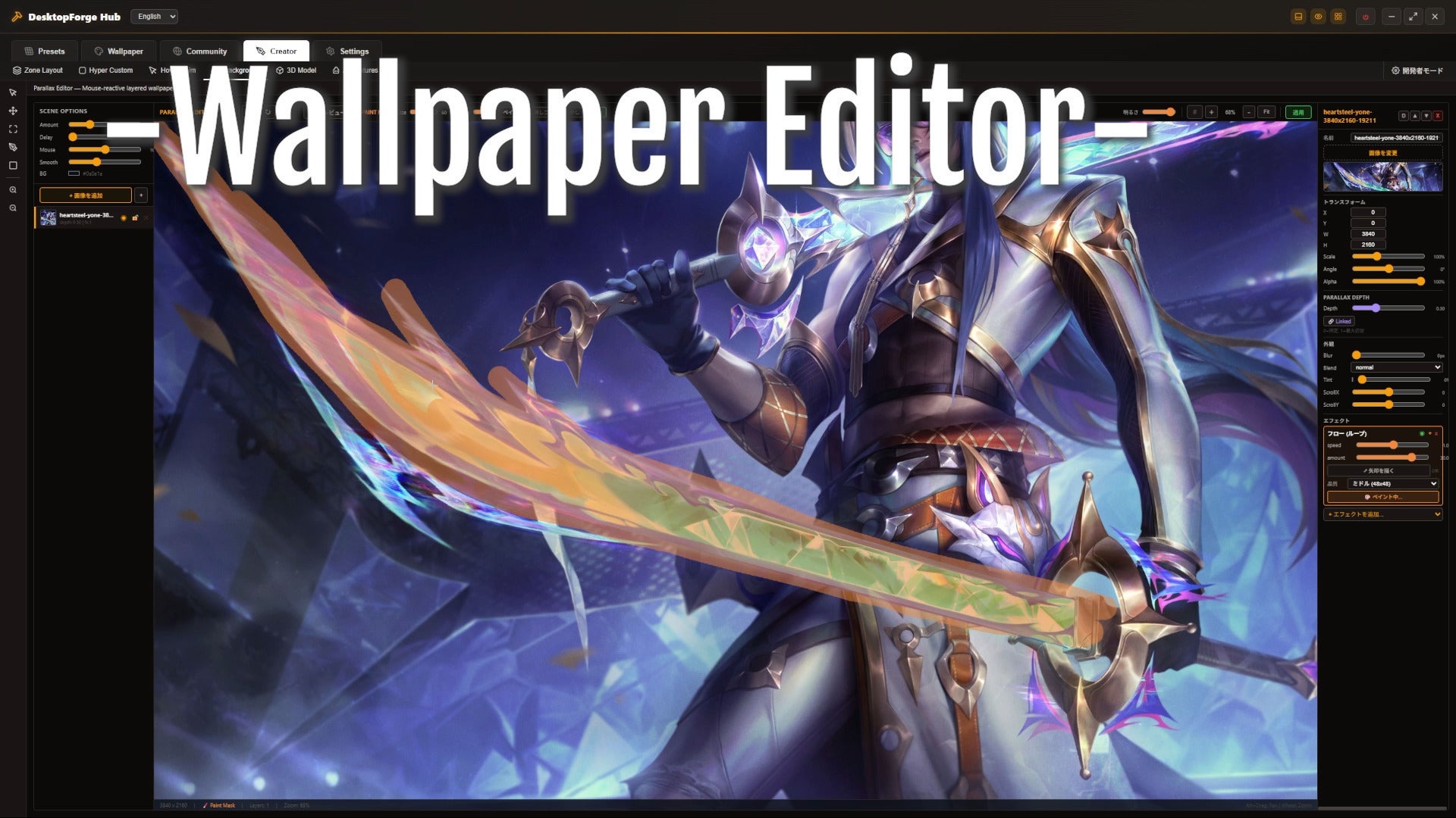 DesktopForge Windowsデスクトップカスタマイズツール - CAMPFIRE DesktopForge Windowsデスクトップカスタマイズツール - CAMPFIRE