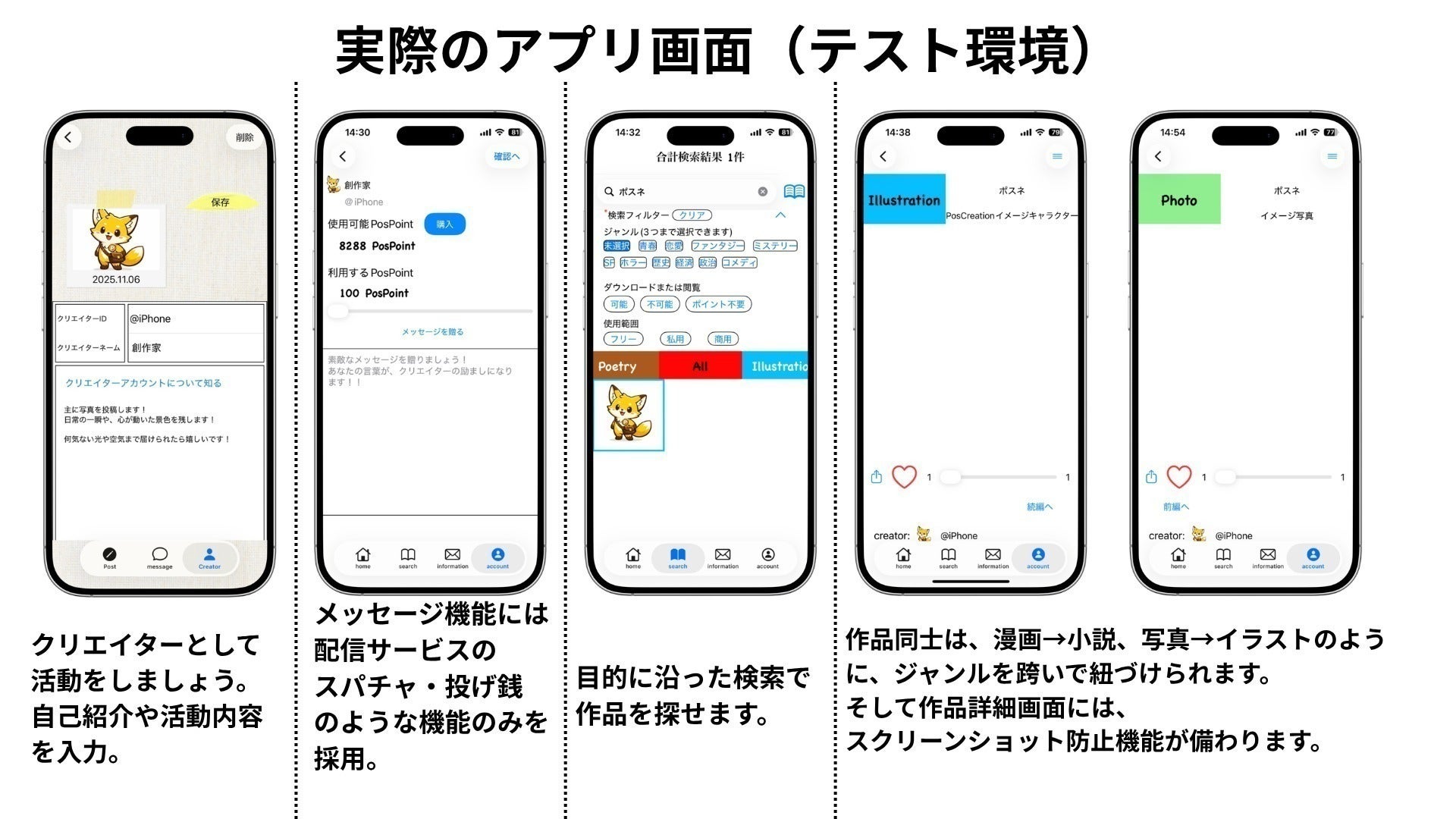 4番目のメイン画像