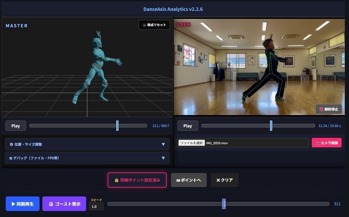 2番目のメイン画像
