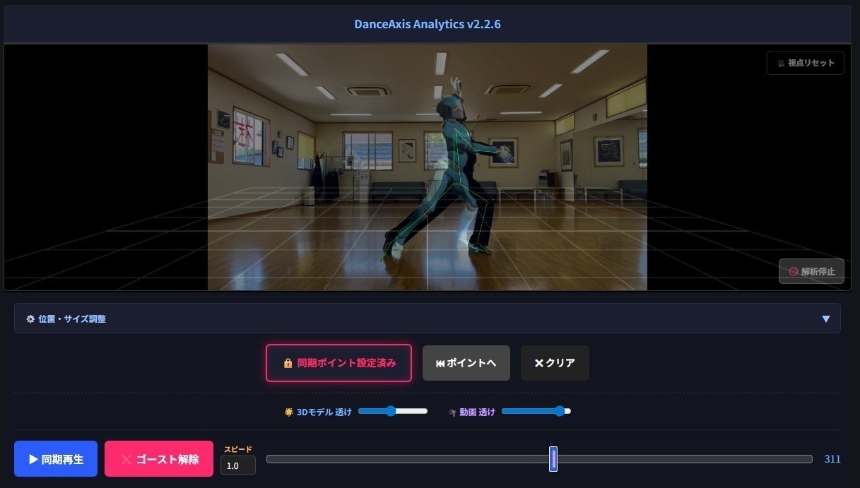 3番目のメイン画像