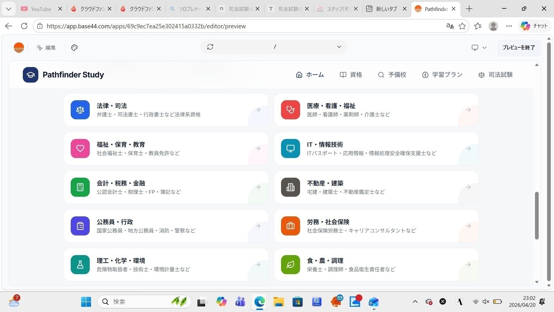 5番目のメイン画像
