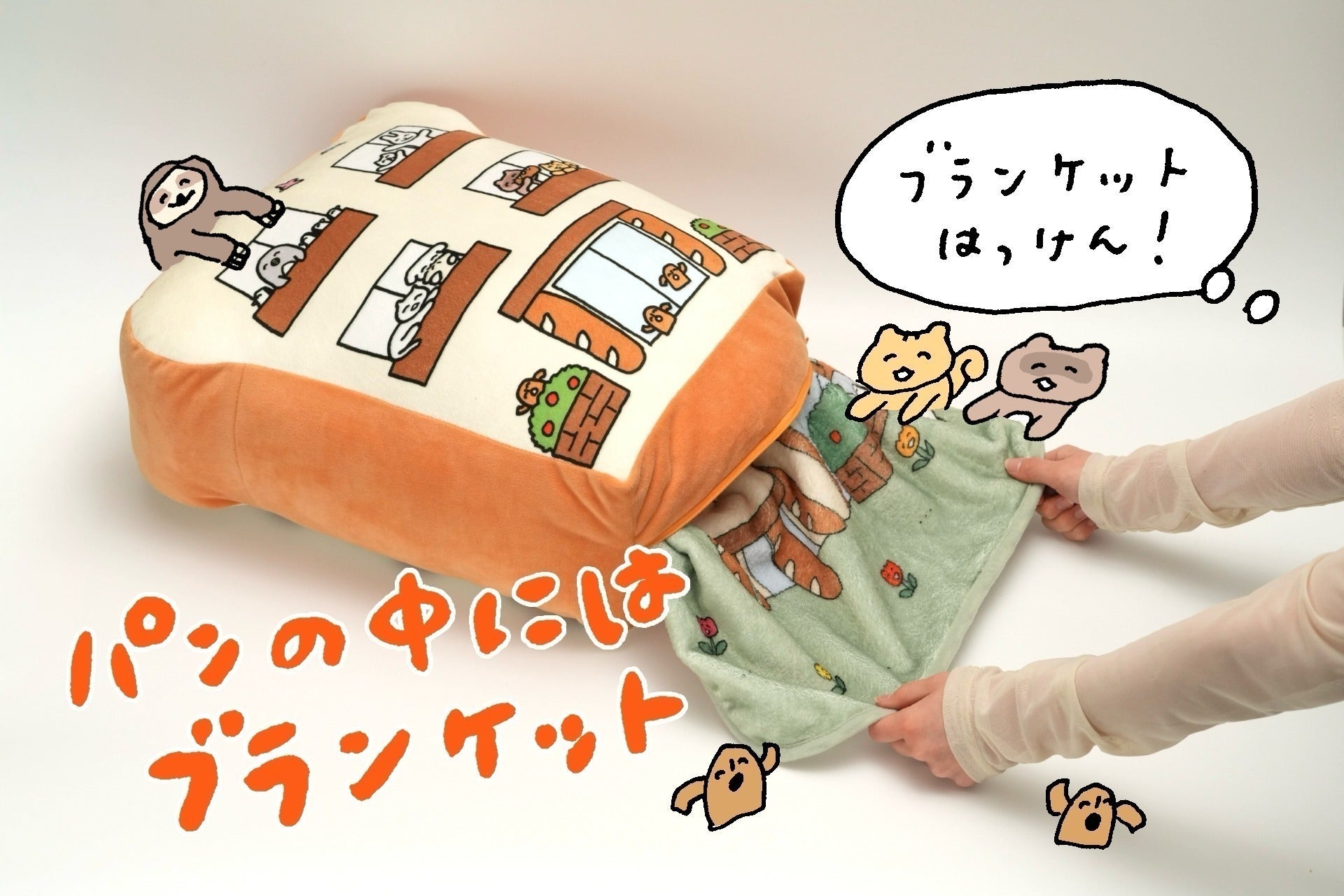 2番目のメイン画像