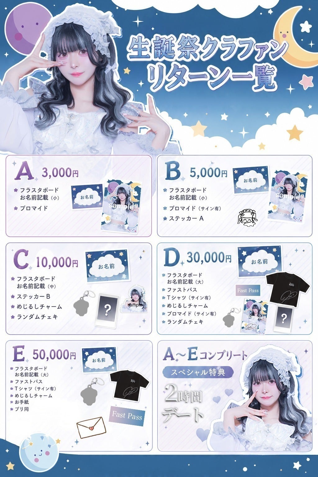 2番目のメイン画像