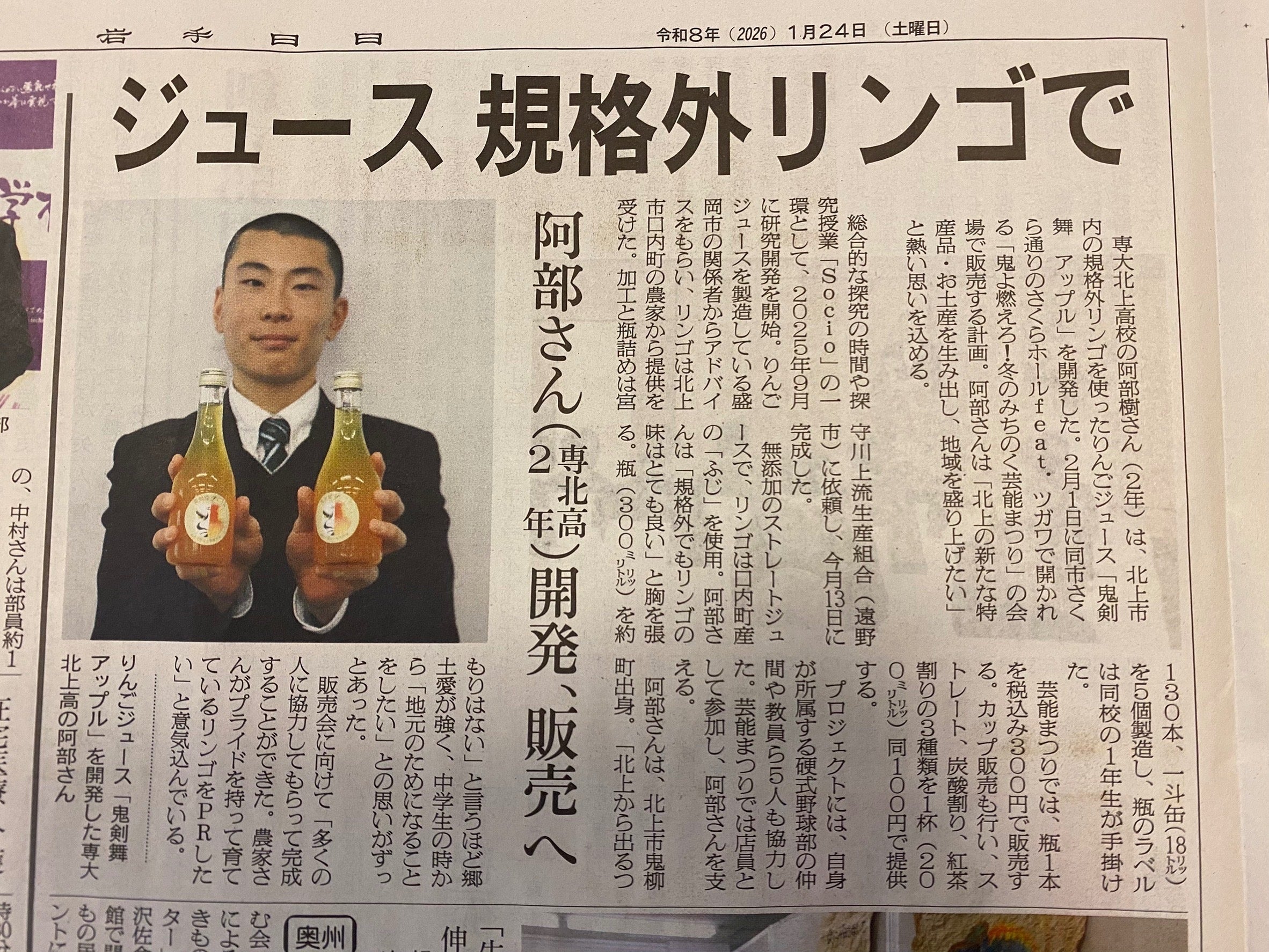 4番目のメイン画像