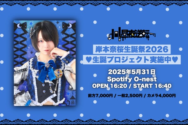 声楽家・天才みぃちゃんの世界に売り込むための宣材写真・宣材音源制作 声楽家・天才みぃちゃんの世界に売り込むための宣材写真・宣材音源制作