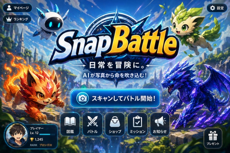 1番目のメイン画像