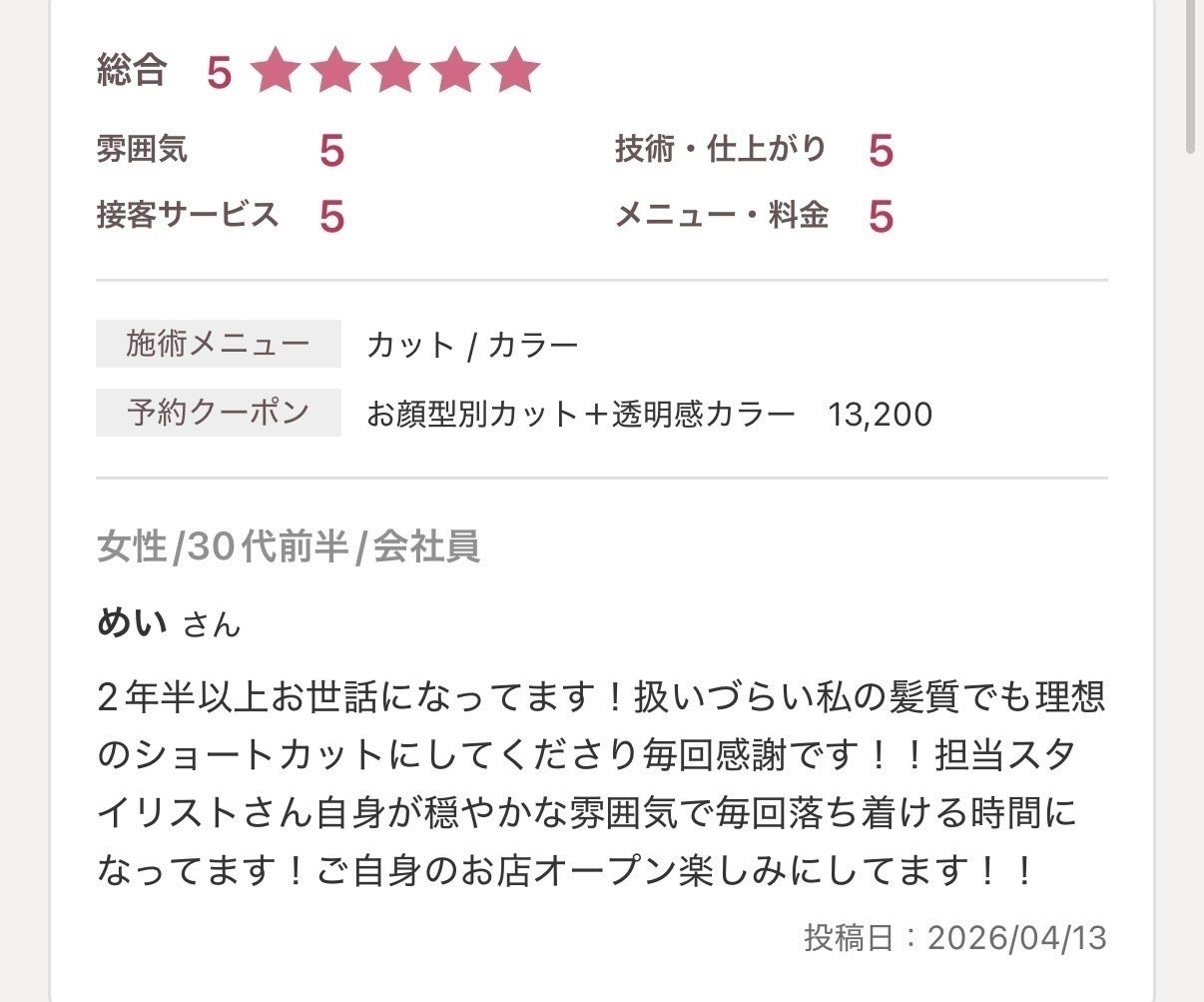 5番目のメイン画像