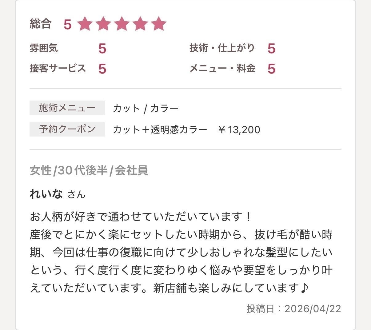 4番目のメイン画像