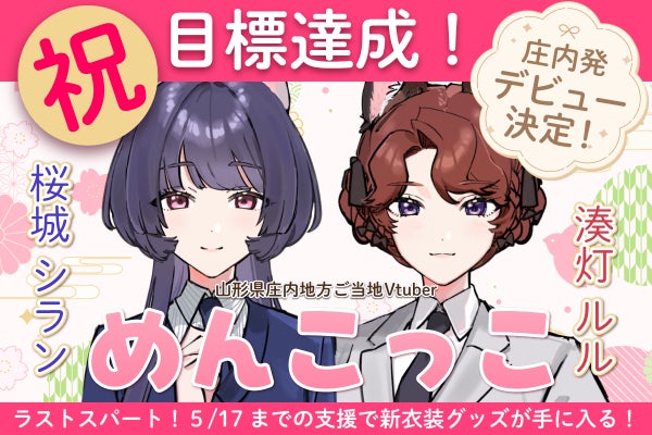 1番目のメイン画像