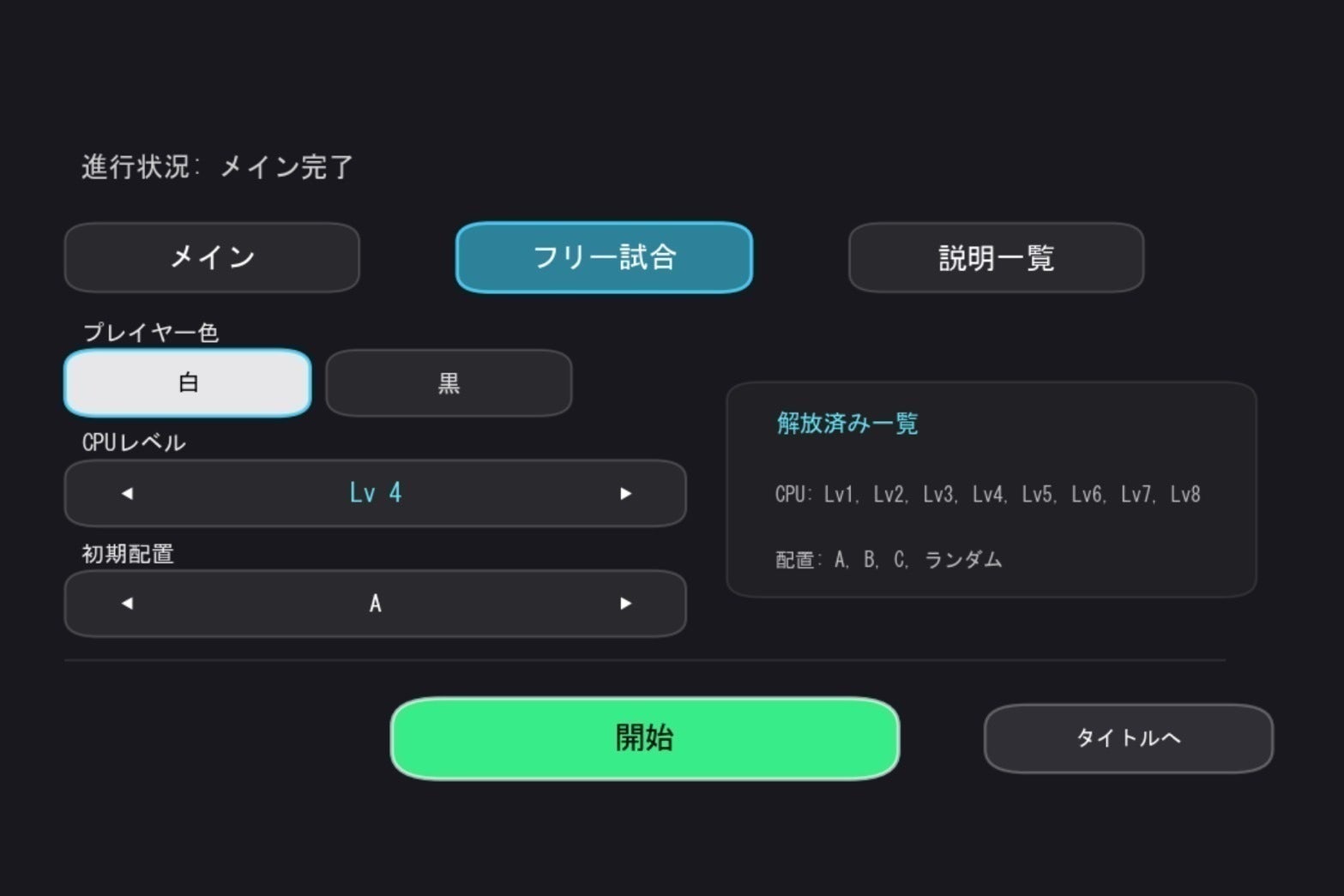 3番目のメイン画像