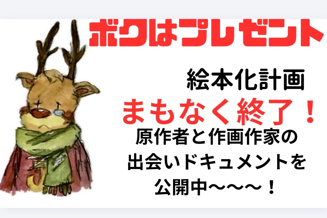 1番目のメイン画像