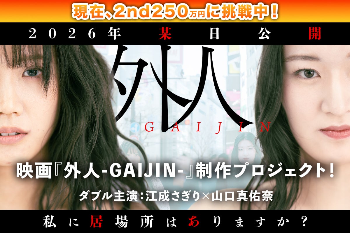 1番目のメイン画像
