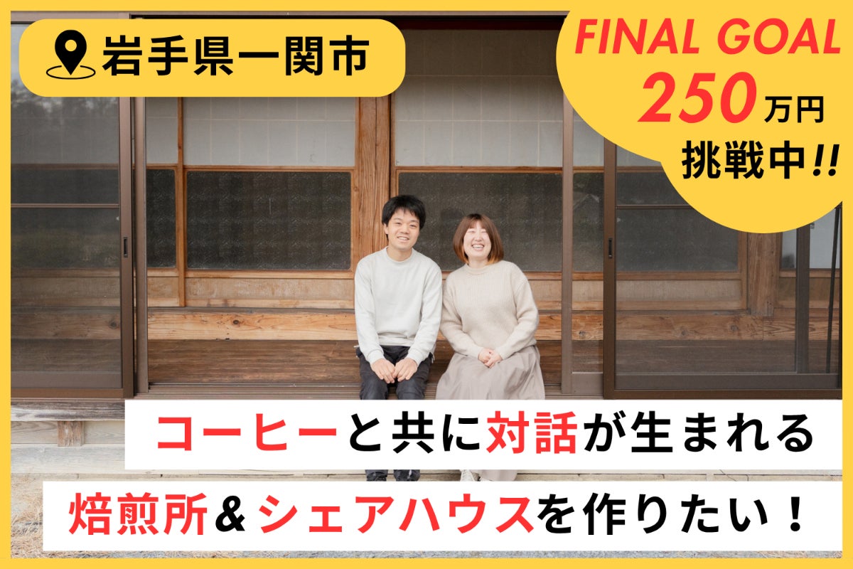 1番目のメイン画像
