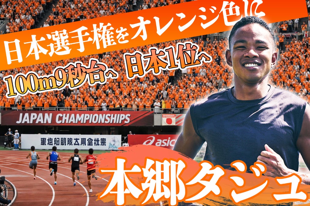 応援Tシャツ・応援タオルは届きましたか？ - CAMPFIRE (キャンプ