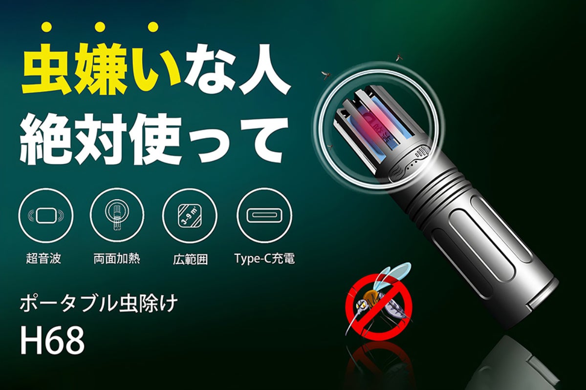 1番目のメイン画像