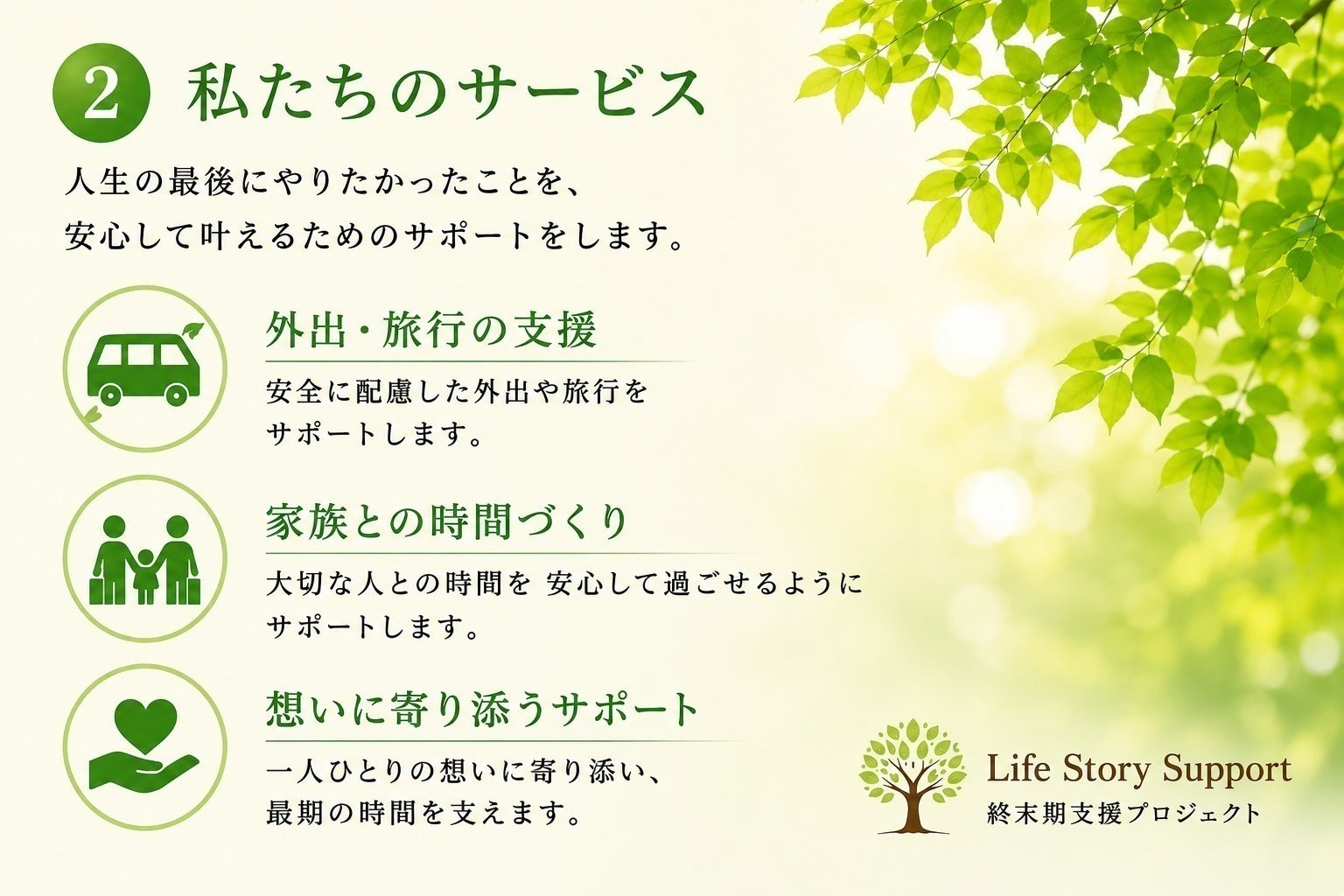 3番目のメイン画像