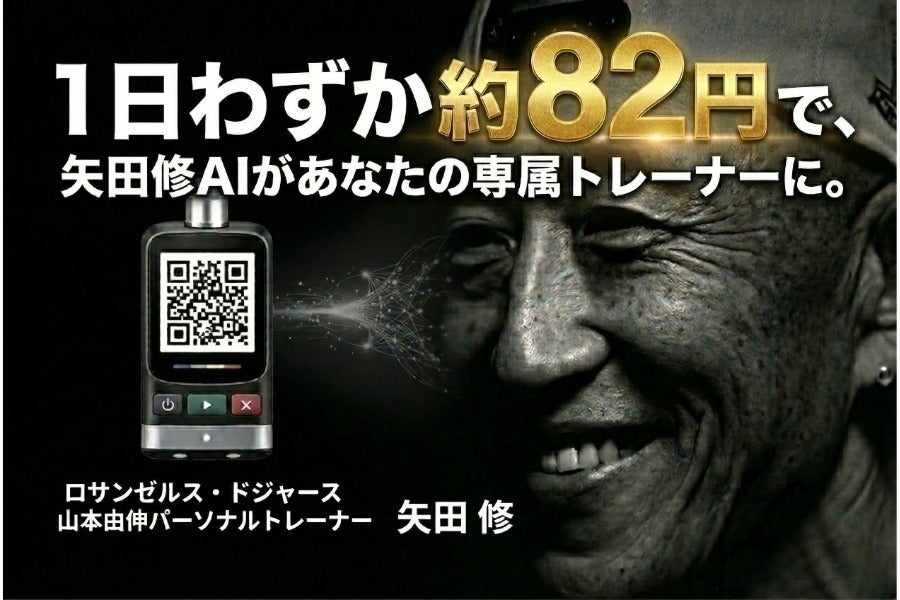 2番目のメイン画像