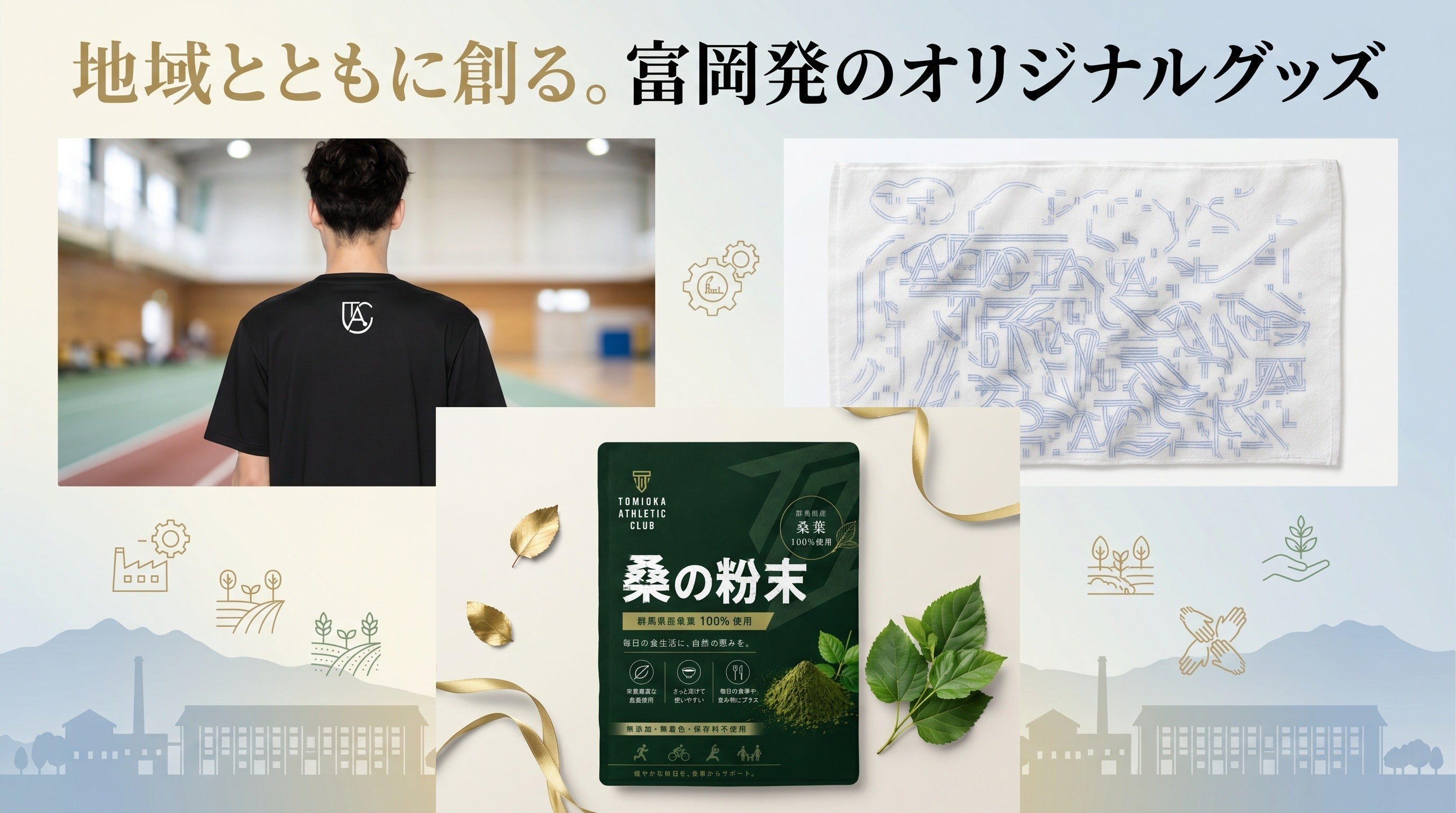 3番目のメイン画像