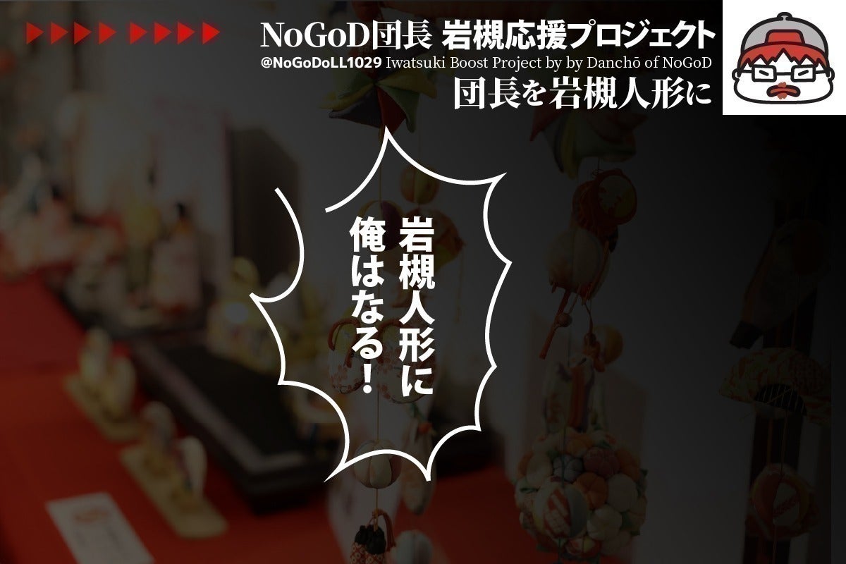 2番目のメイン画像