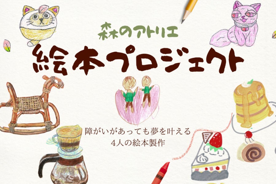 1番目のメイン画像