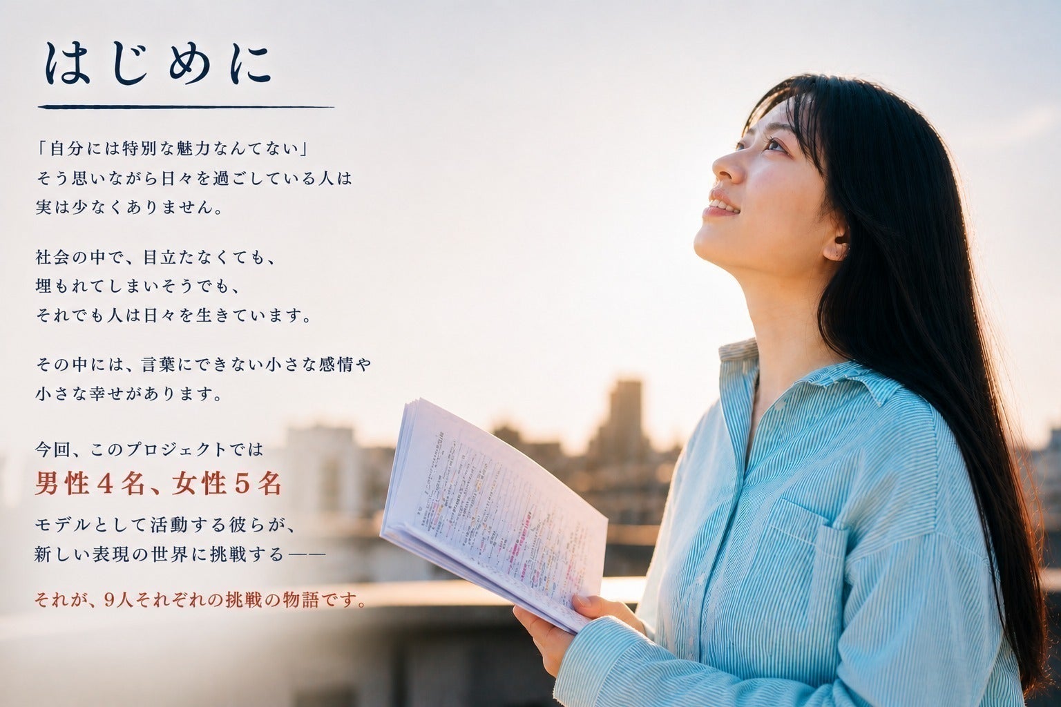 2番目のメイン画像