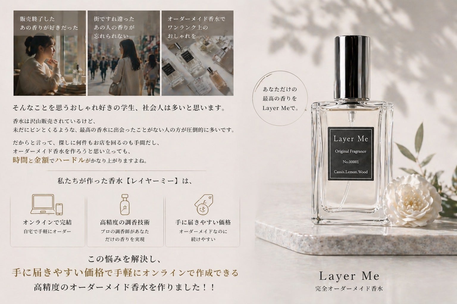 2番目のメイン画像