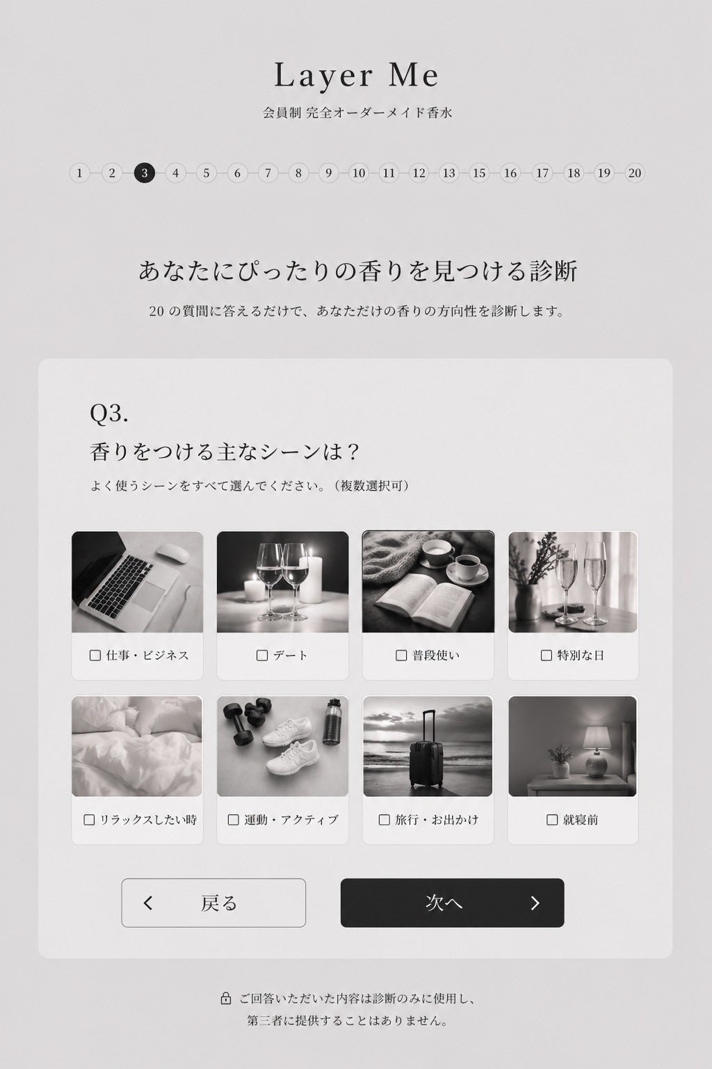4番目のメイン画像