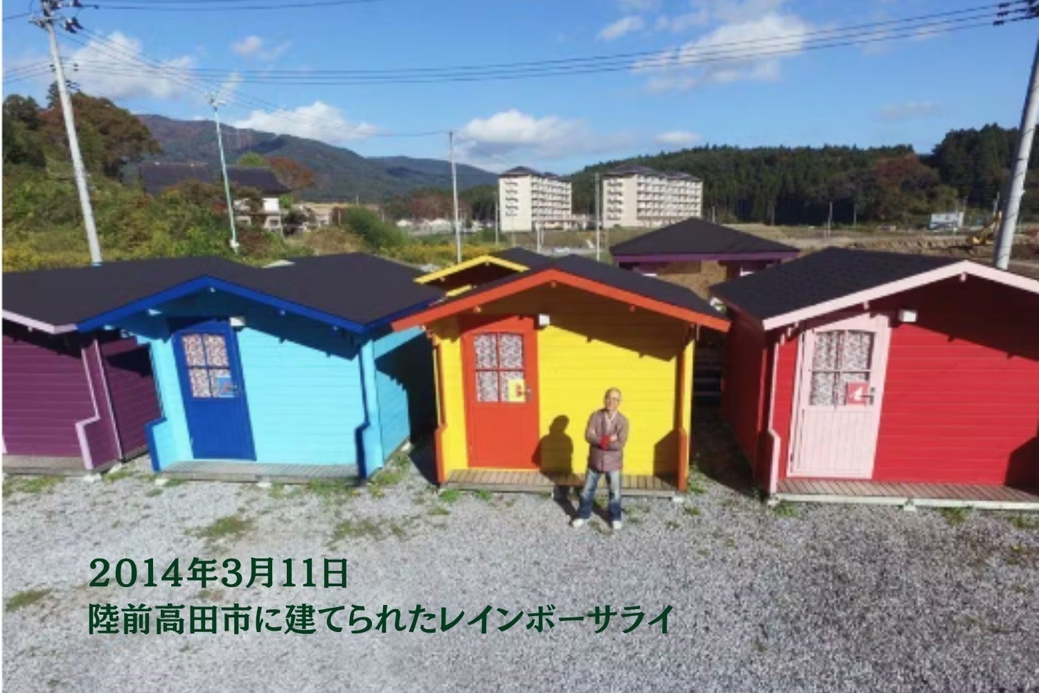 2番目のメイン画像