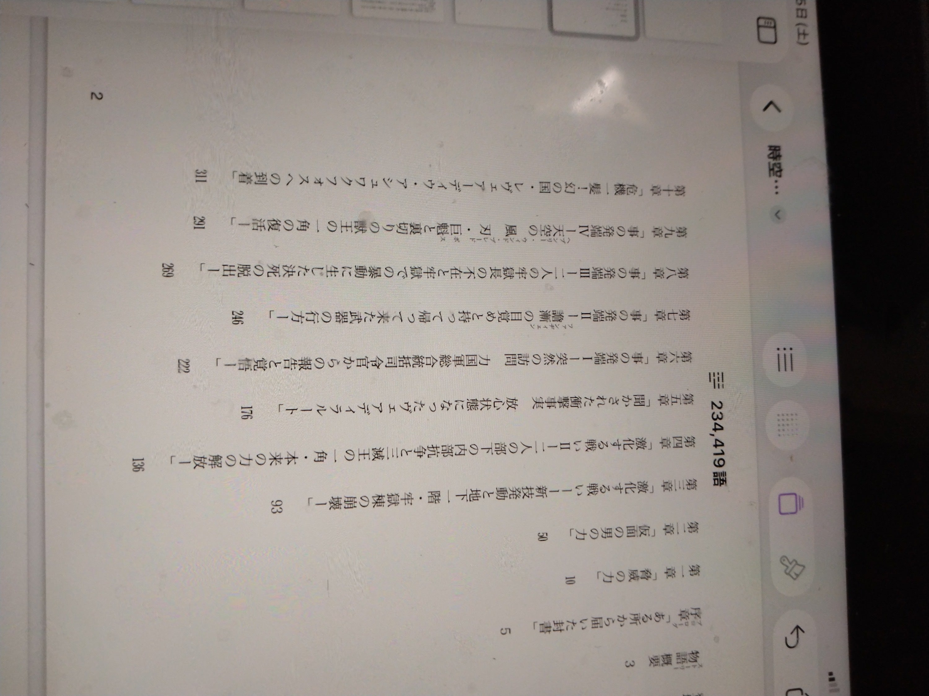 4番目のメイン画像