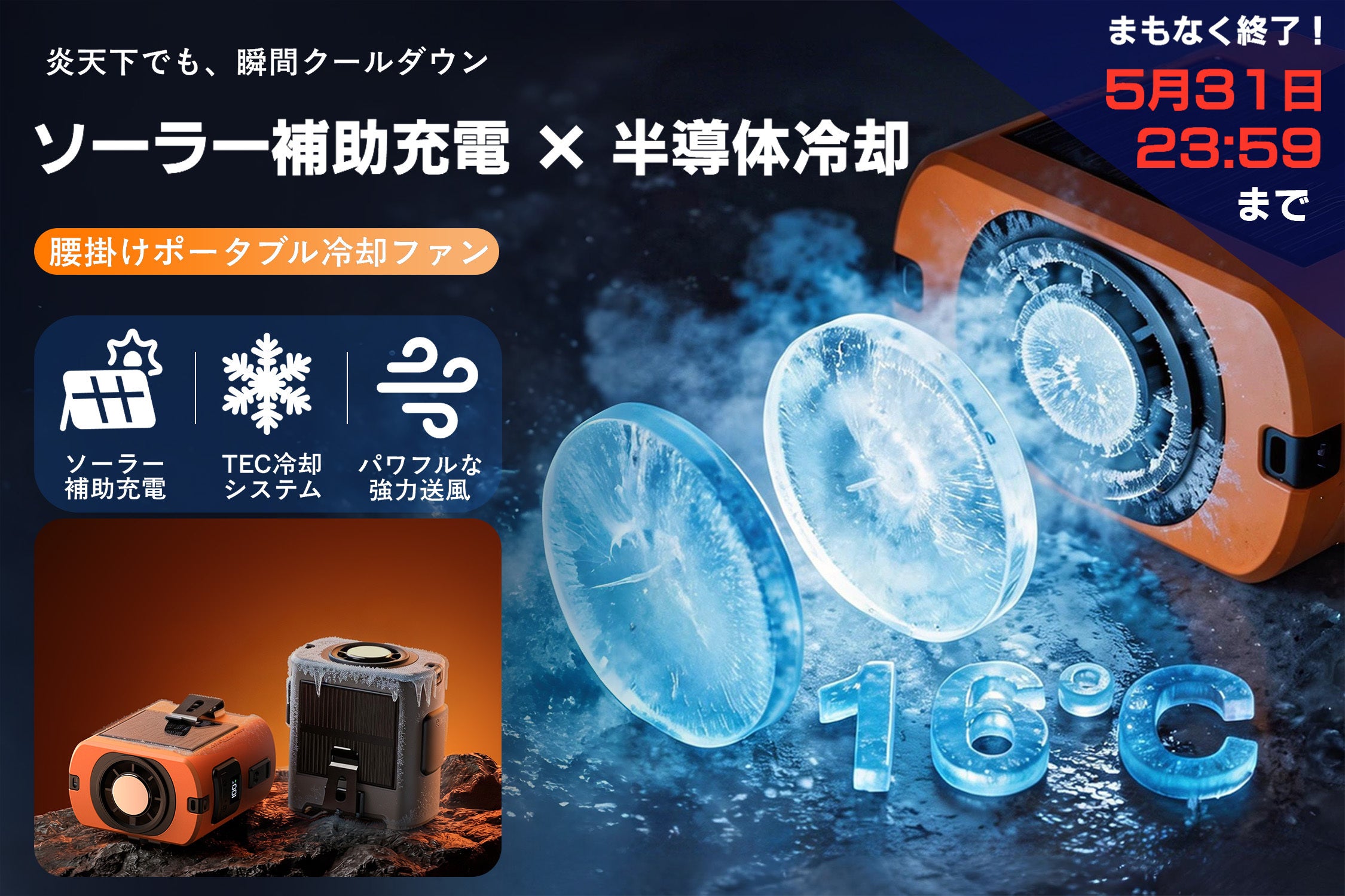 ポータブルファン JOD-200 動作品 Amazon | PROMOTE（プロモート）JOD ポータブルファン 200mm ダクト