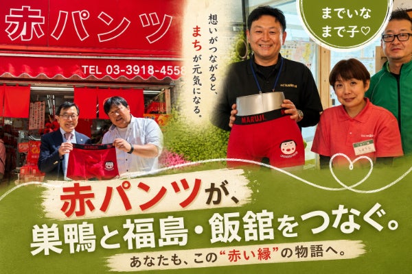 1番目のメイン画像