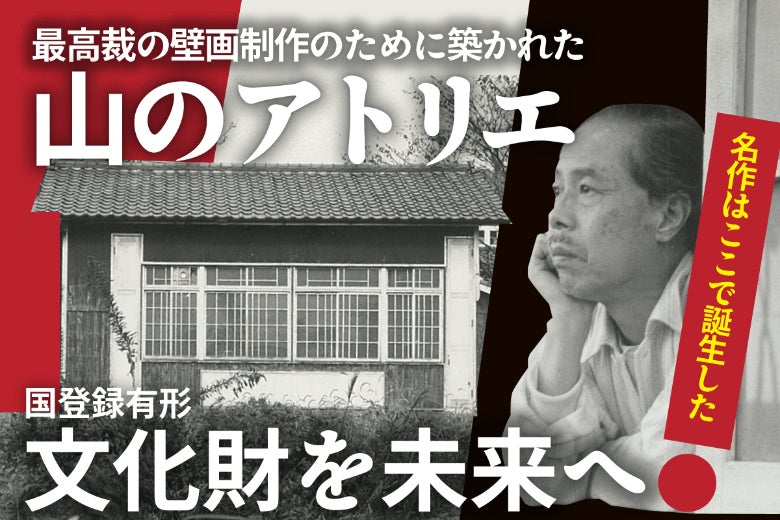 堂本印象 「調鞠図」＃１ 超希少画集より、新品額装付 消えゆく創造の源を救いたい！日本画の巨匠・堂本印象の「山のアトリエ