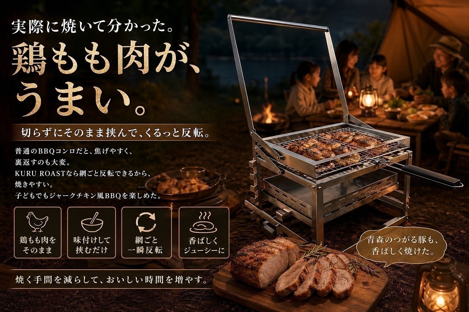 4番目のメイン画像