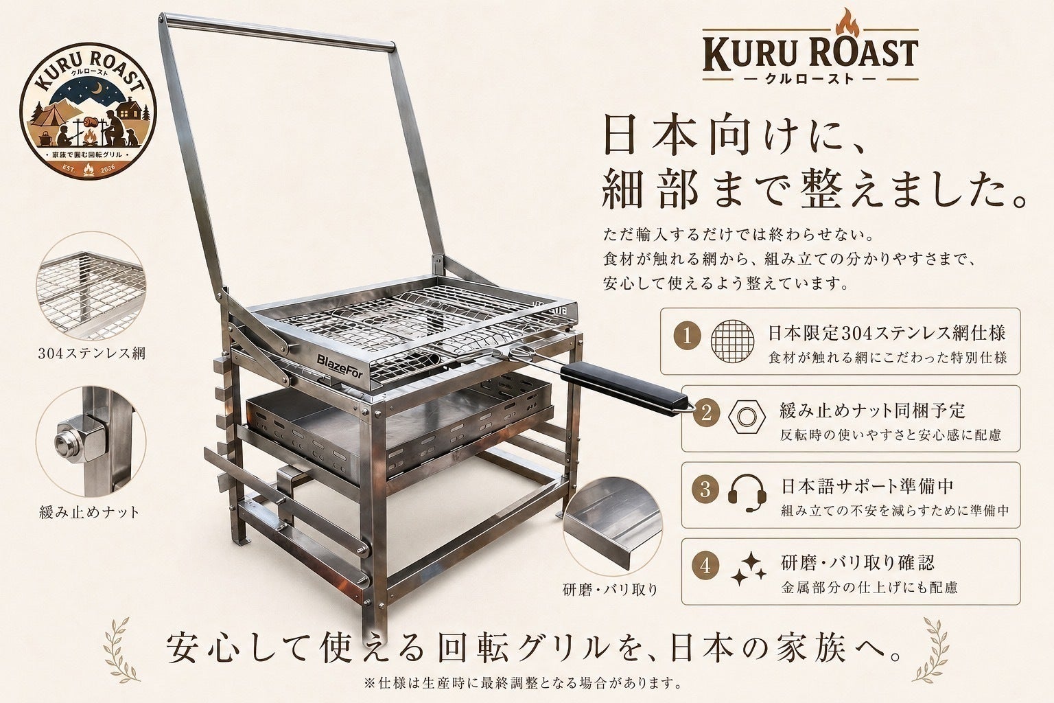 5番目のメイン画像
