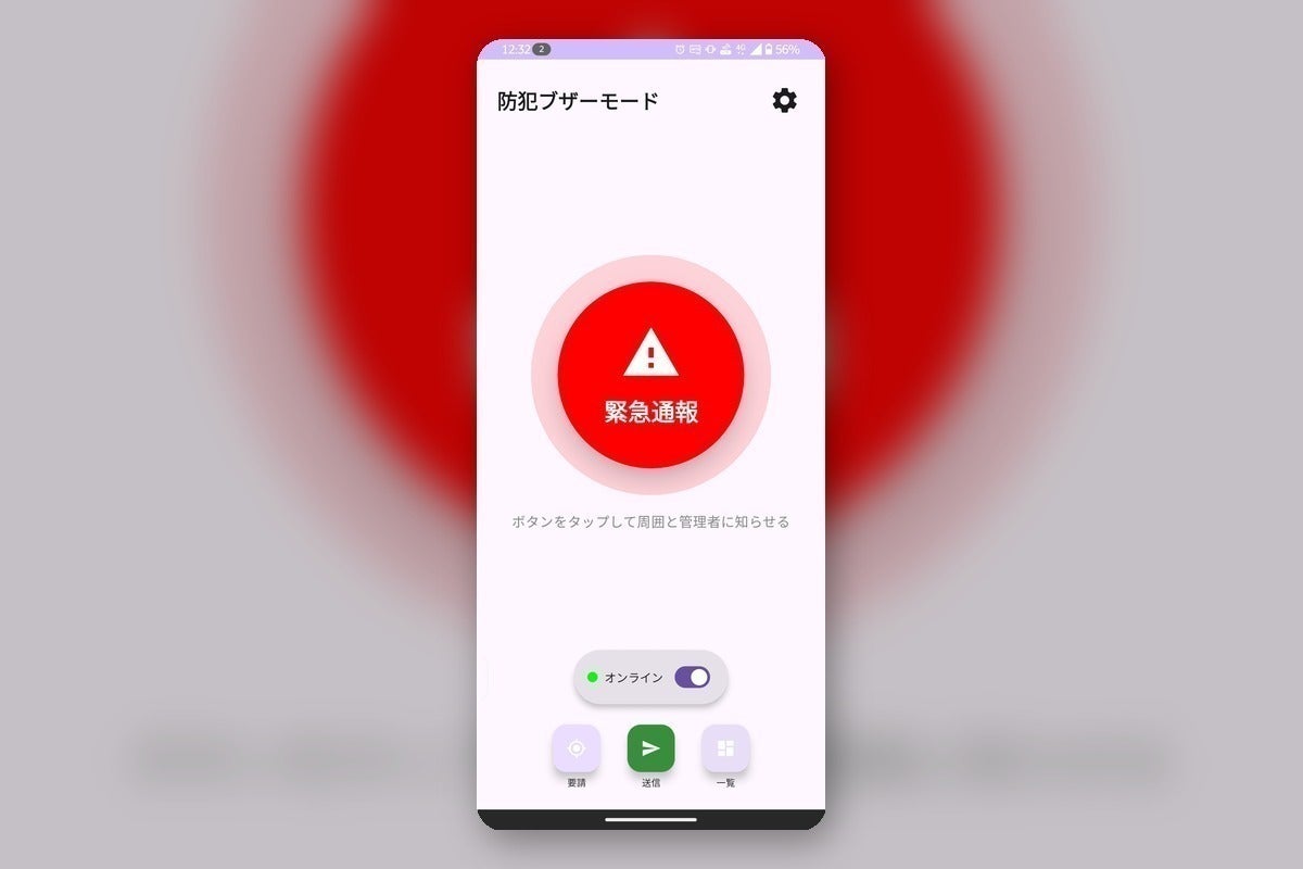4番目のメイン画像