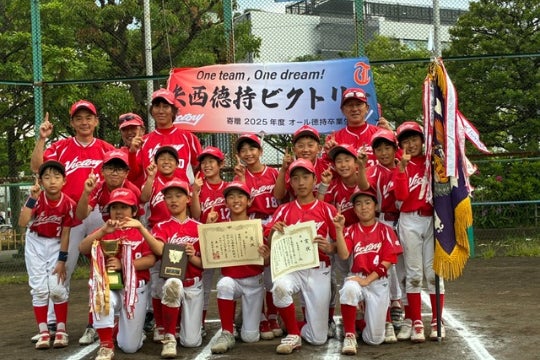 祝！矢西徳持ビクトリー 全国小学生男子ソフトボール大会 春夏連続出場