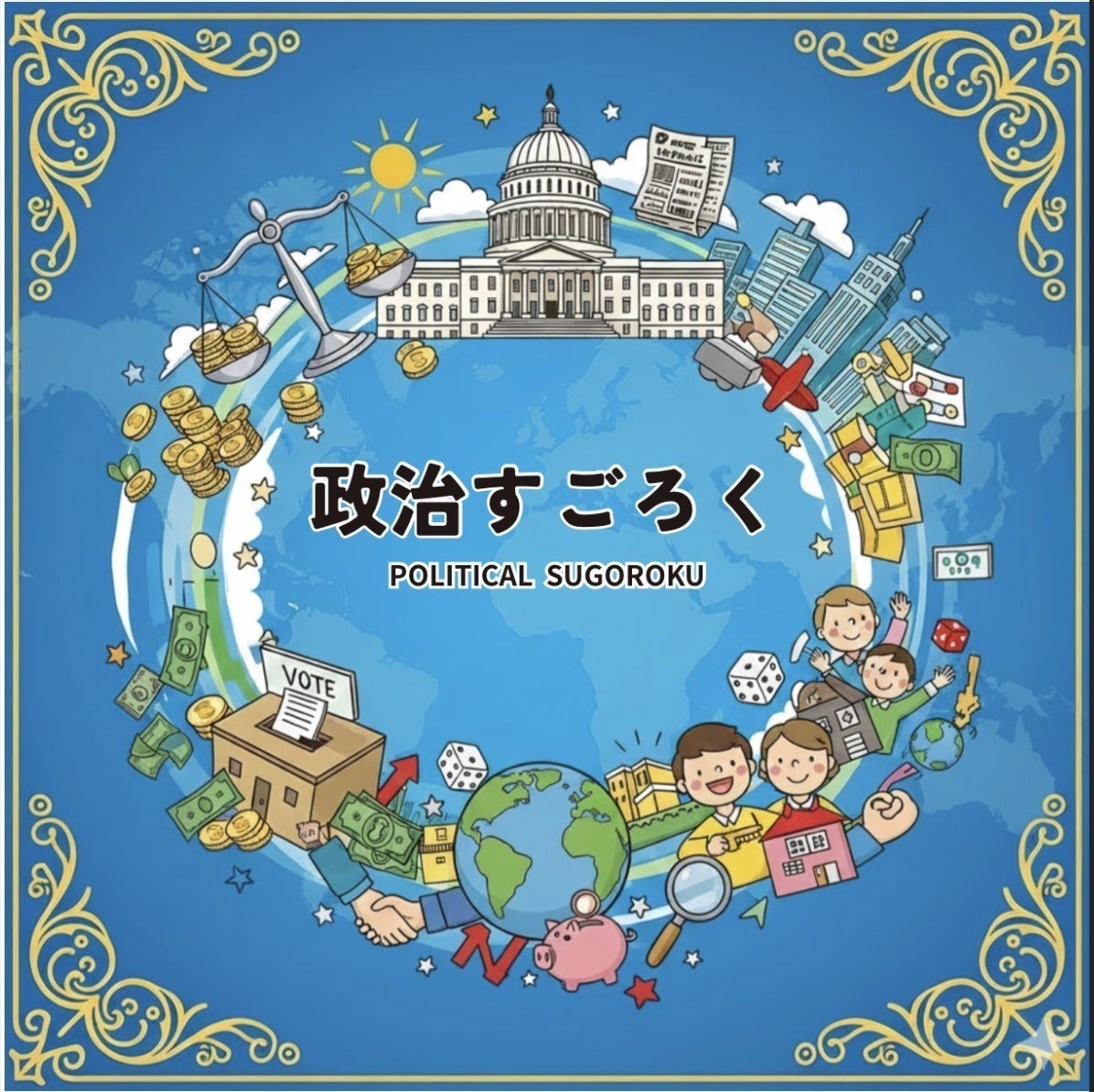 3番目のメイン画像