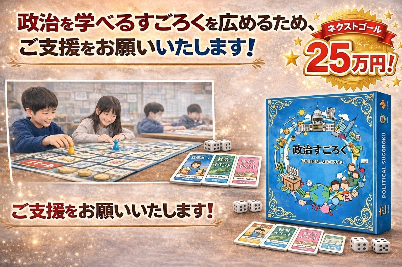2番目のメイン画像