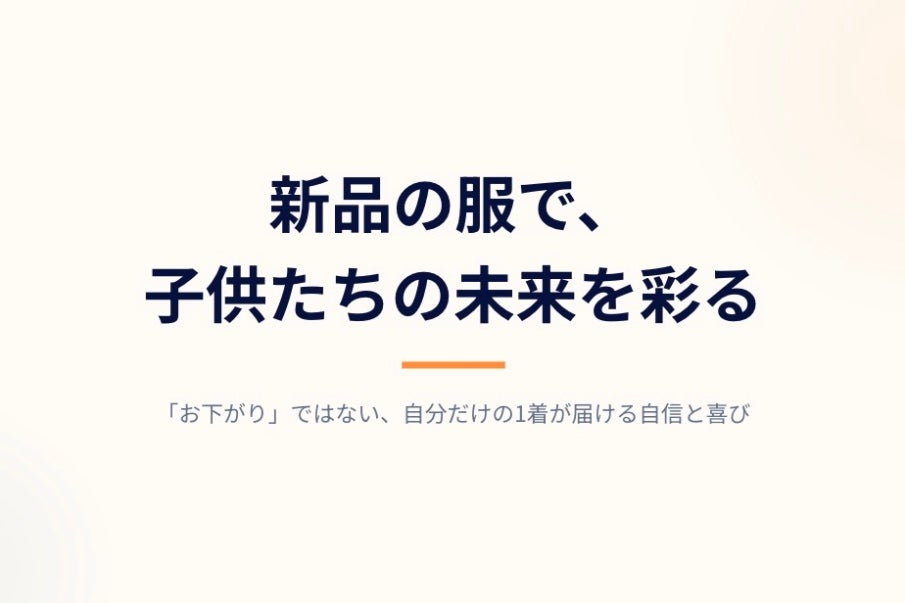 1番目のメイン画像