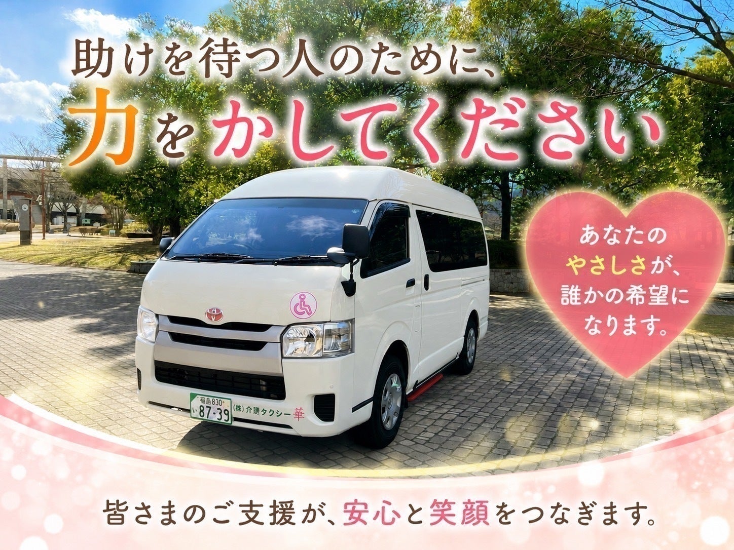 2番目のメイン画像