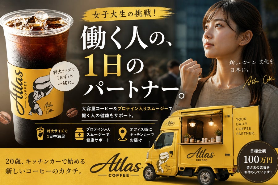 cappuccino@まとめ買い大歓迎様 リクエスト 2点 まとめ商品 働く人の1日を支える】大容量×低価格のファストドリンク文化を日本に