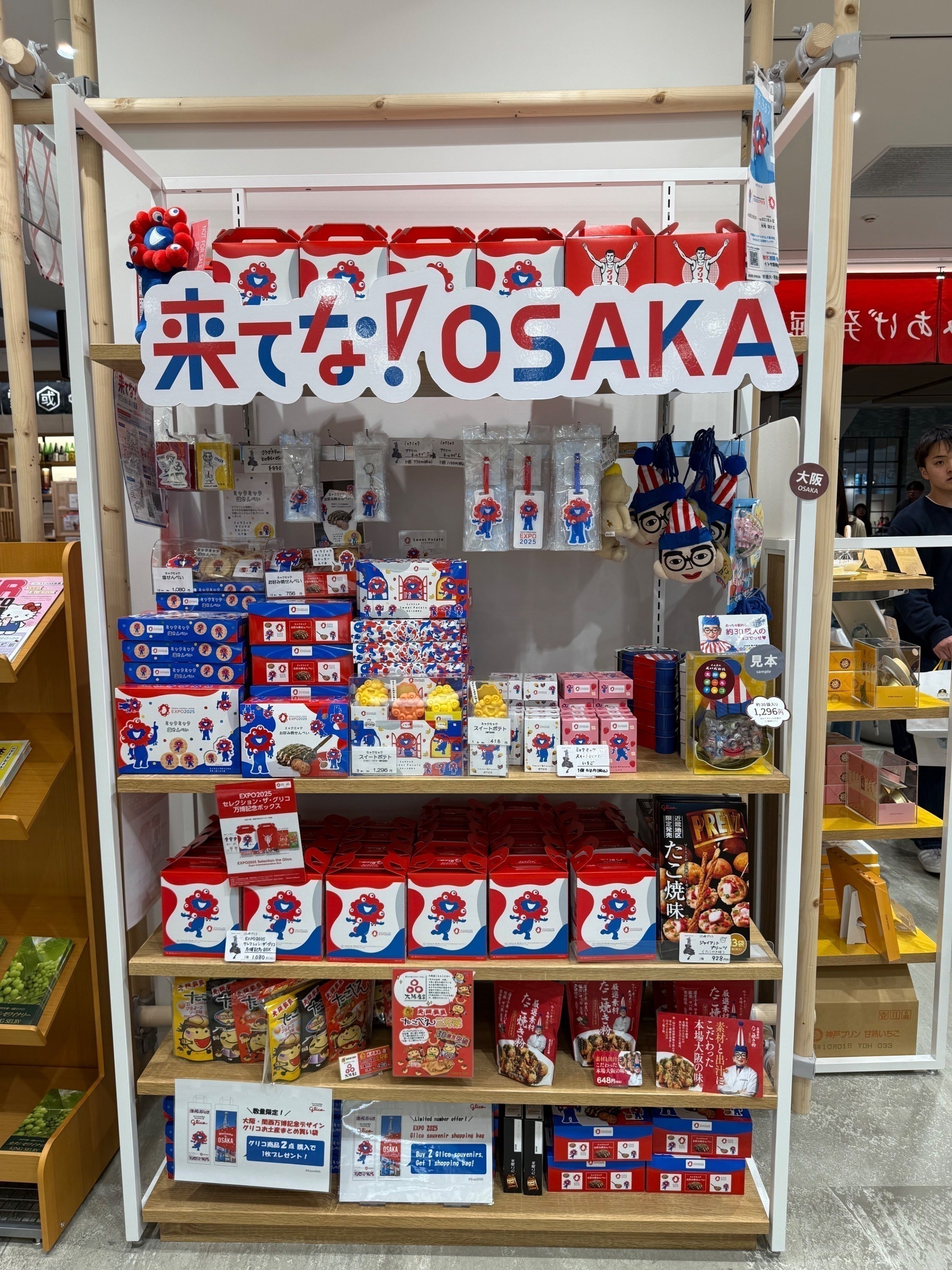 2番目のメイン画像