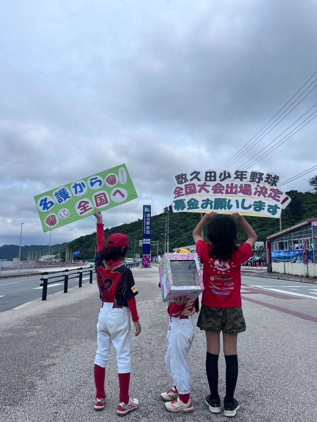 2番目のメイン画像