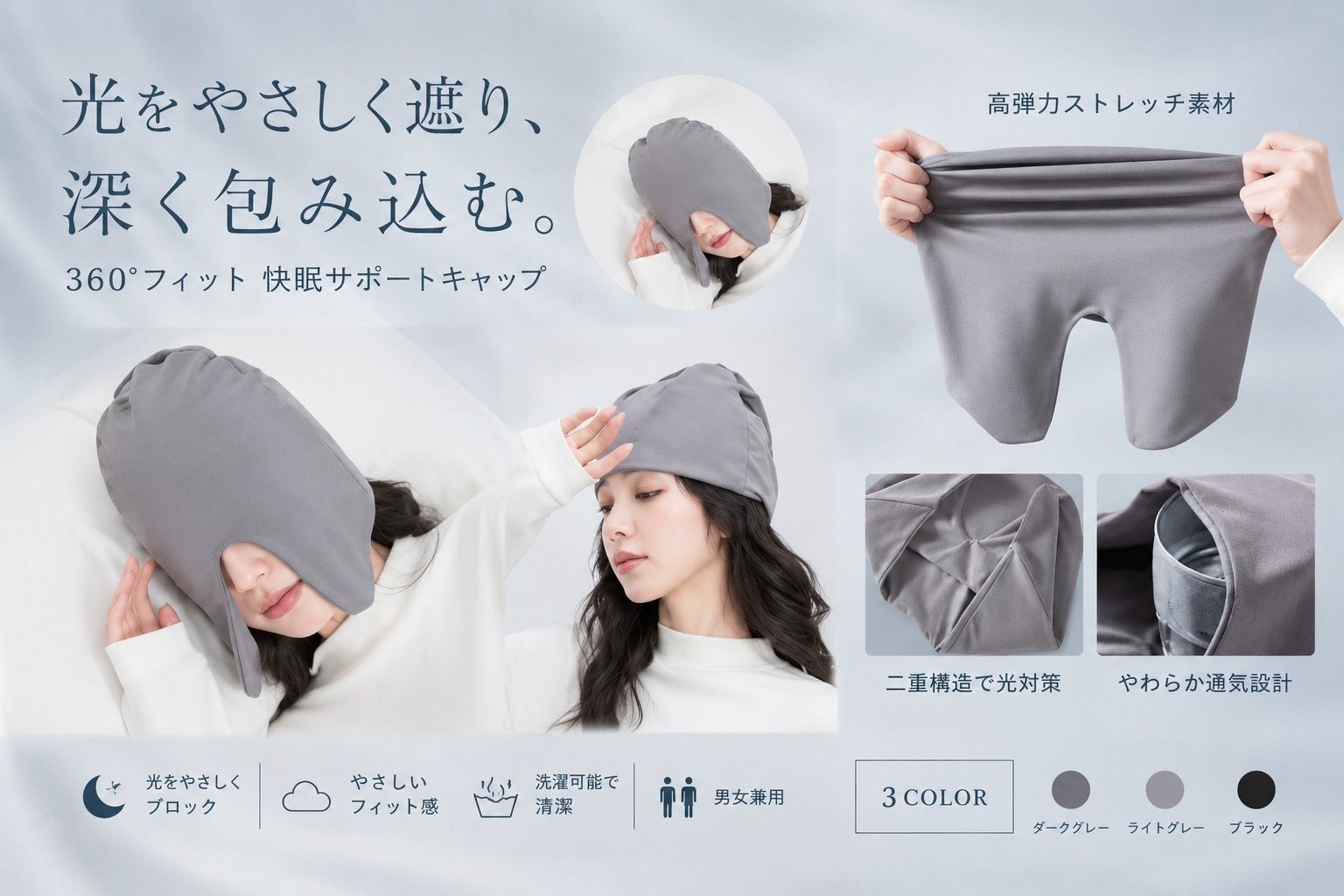 2番目のメイン画像