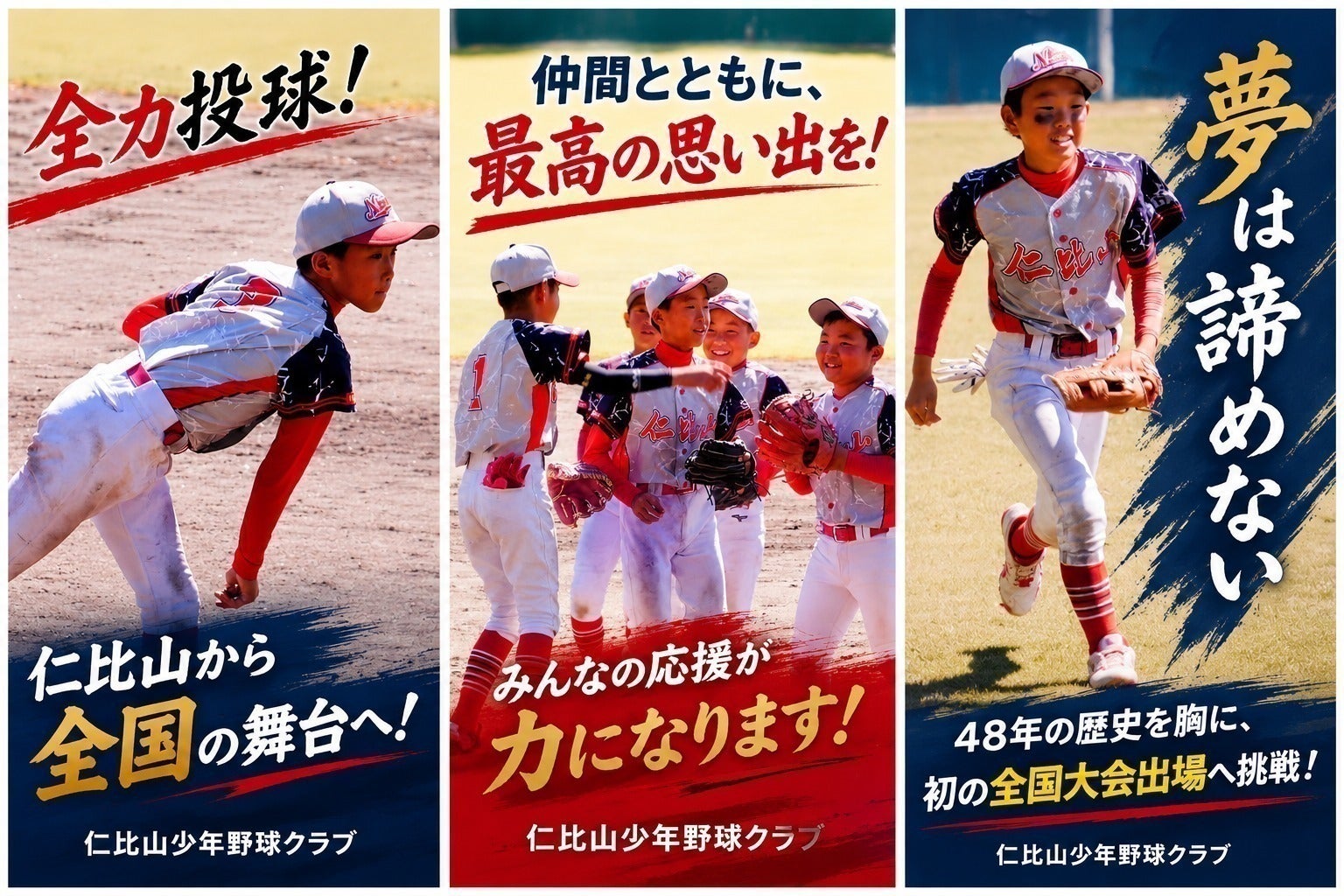 2番目のメイン画像