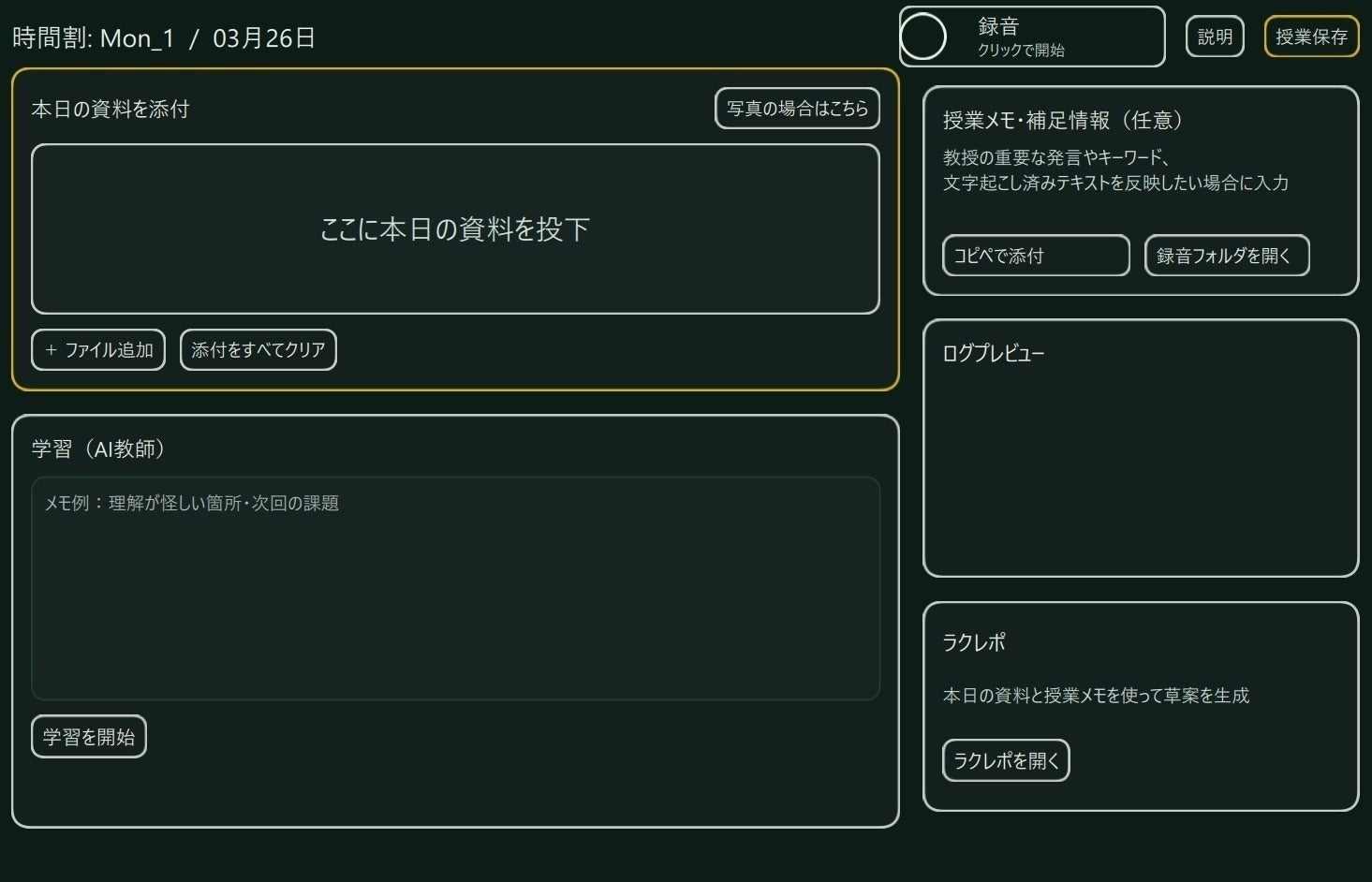 3番目のメイン画像