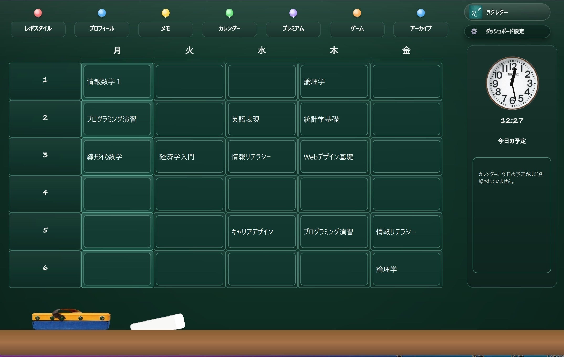 2番目のメイン画像