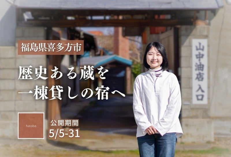 5番目のメイン画像