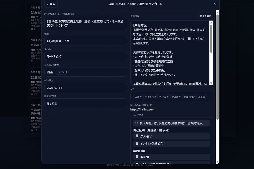 4番目のメイン画像